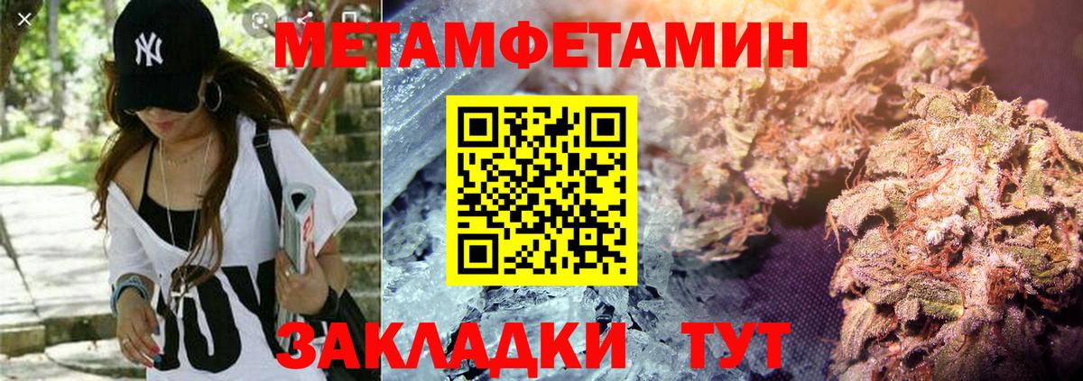 Нижнеудинск  Экстази  Вход с VPN  ГАШ  МАРИХУАНА  COCAIN  Мефедрон   NBOMe 