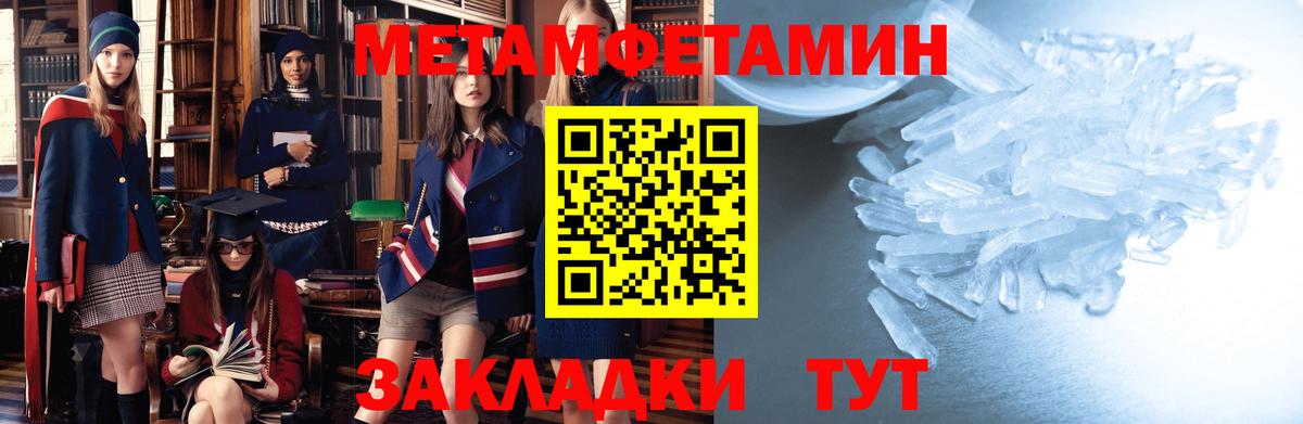 Amphetamine 97%  Амфетамин  Нижнеудинск  Вход с VPN 