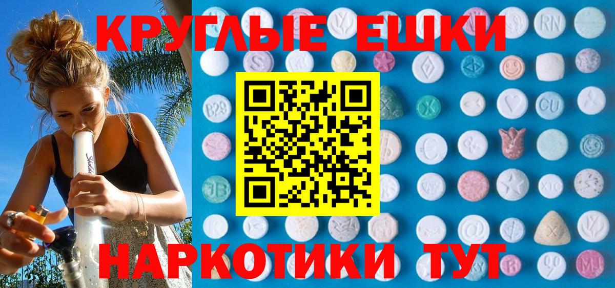 Экстази TESLA Нижнеудинск