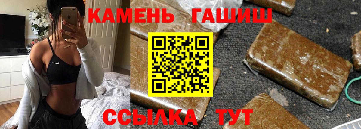 Вейп ТГК Нижнеудинск