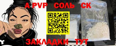 шишки Уссурийск
