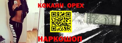 кокаин перу Усть-Джегута