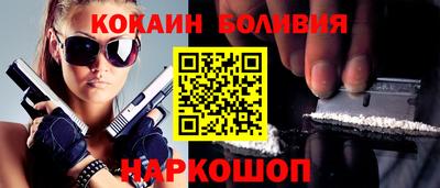 шишки Уссурийск