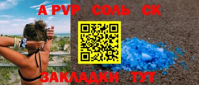 шишки Уссурийск