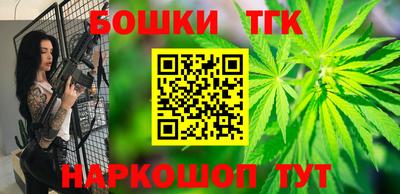 марихуана Усть-Илимск