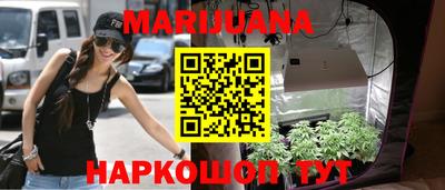 марихуана Усть-Илимск