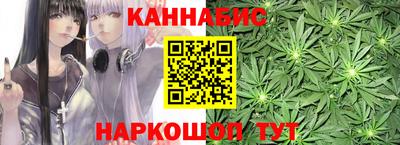шишки Уссурийск