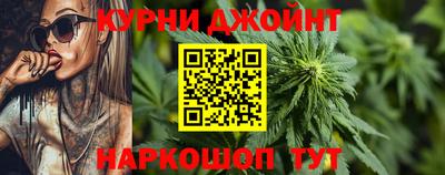 шишки Уссурийск