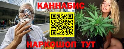 марихуана Усть-Илимск