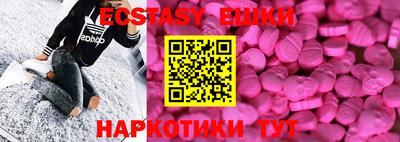 марихуана Усть-Илимск
