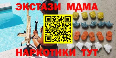 марихуана Усть-Илимск