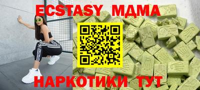 шишки Уссурийск