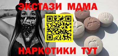 шишки Уссурийск