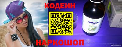 кокаин перу Усть-Джегута