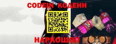 шишки Уссурийск
