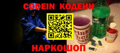 кокаин перу Усть-Джегута