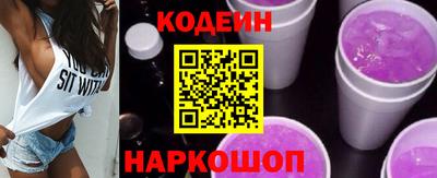 шишки Уссурийск