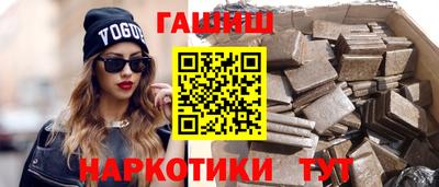 марихуана Усть-Илимск