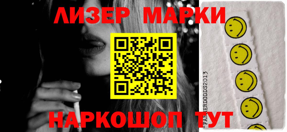 ЛСД экстази ecstasy Нижнеудинск