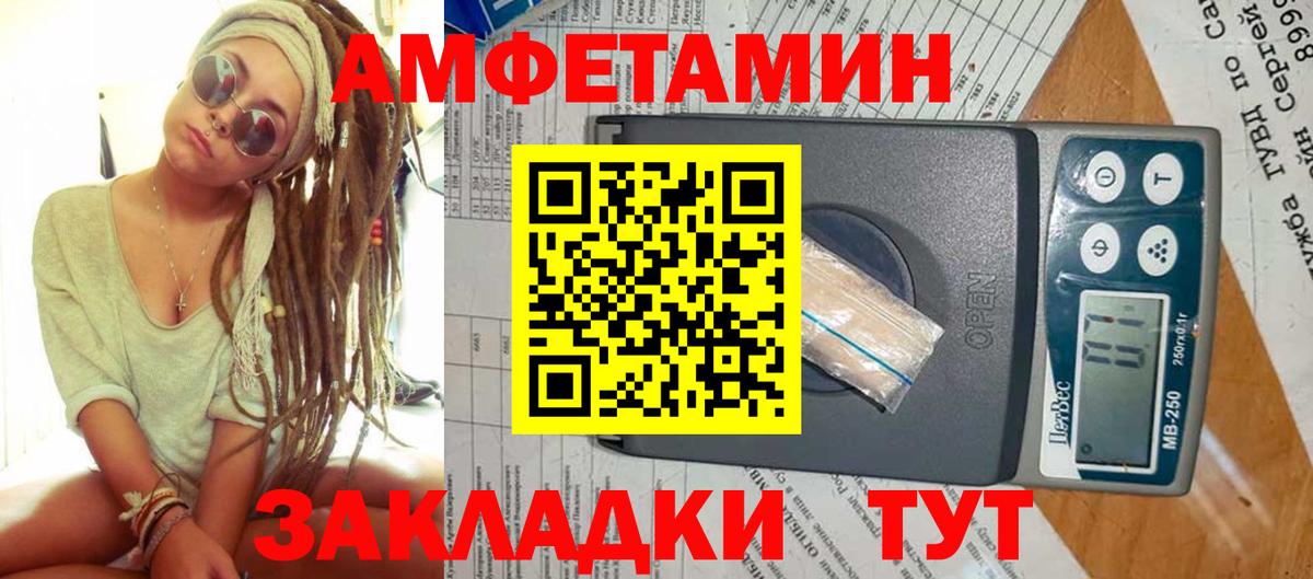 МЕТАМФЕТАМИН винт  Вход с VPN  МЕТАМФЕТАМИН  Нижнеудинск 