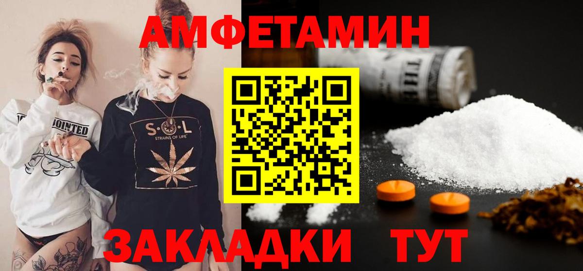 Метамфетамин Methamphetamine Нижнеудинск