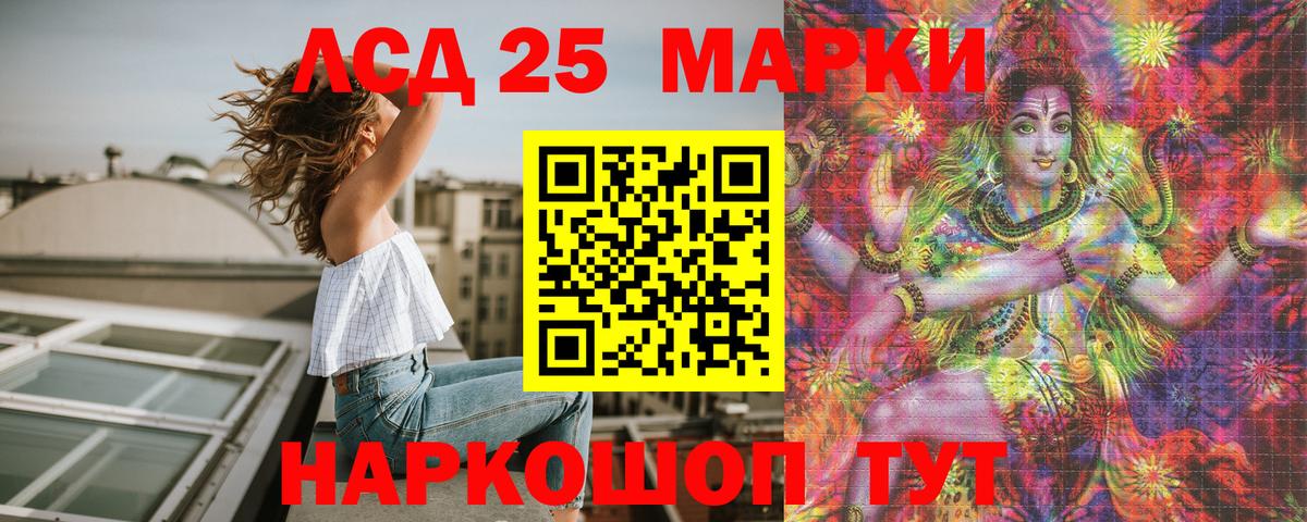 Марки N-bome 1500мкг  Вход с VPN  Нижнеудинск 